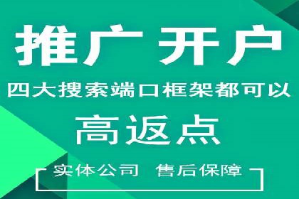 百度SEM推广实战案例，教你打造高效营销策略